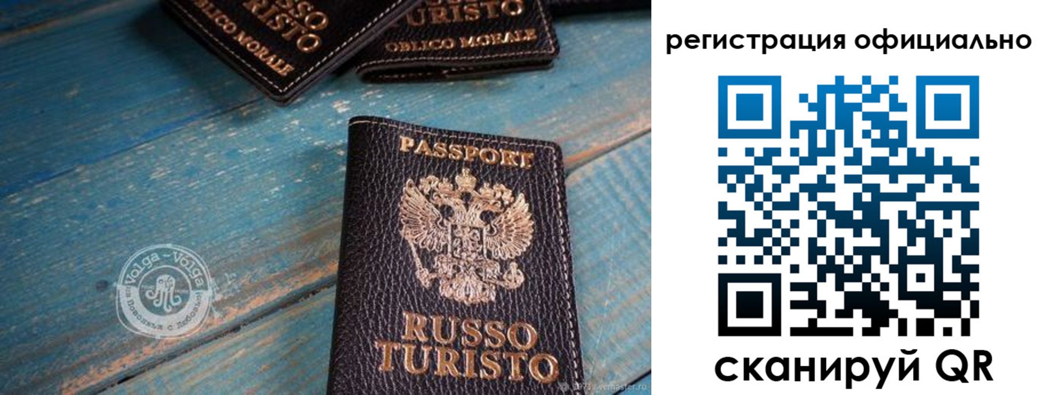 прописка паспорт в Чапаевске