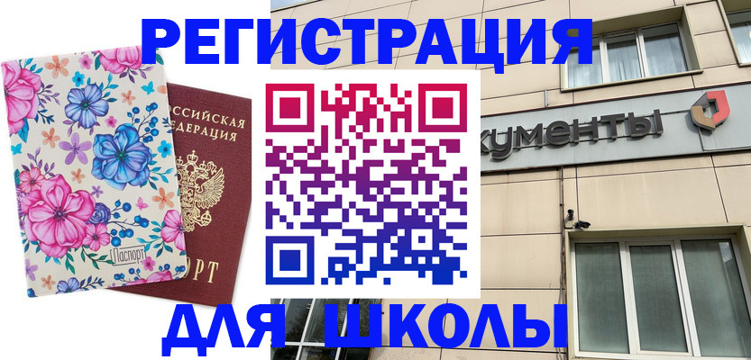 форма 3 в Чапаевске