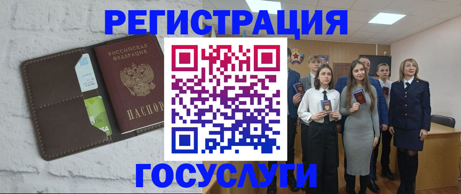 временная регистрация собственник в Чапаевске
